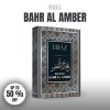 Uraz Bakhoor Bahr Al Amber