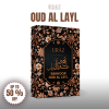 Uraz Bakhoor Oud Al Layl