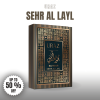 uraz bakhoor sehr al layl