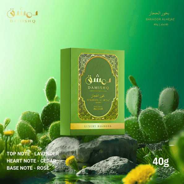 AL HEJAZ