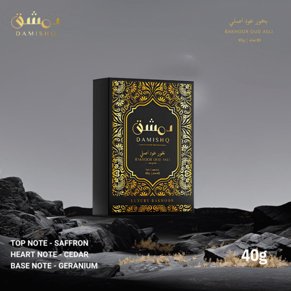 OUD ASLI